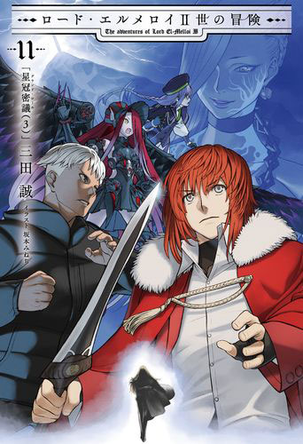 楽天市場】早川書房 マジック・キングダムで落ちぶれて/早川書房
