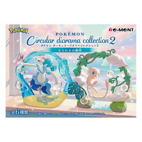 楽天市場】リーメント ポケットモンスター ピカチュウルームへようこそ