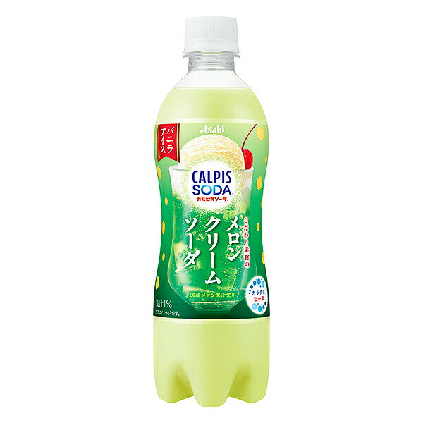 楽天市場】アサヒ飲料 アサヒ飲料 17味わいメロンクリームソーダ