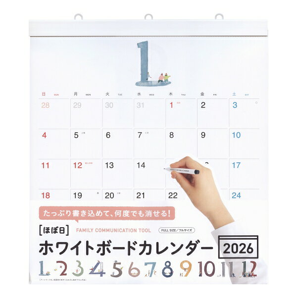 楽天市場】トライエツクス 相澤仁美 2010年 カレンダー | 価格比較