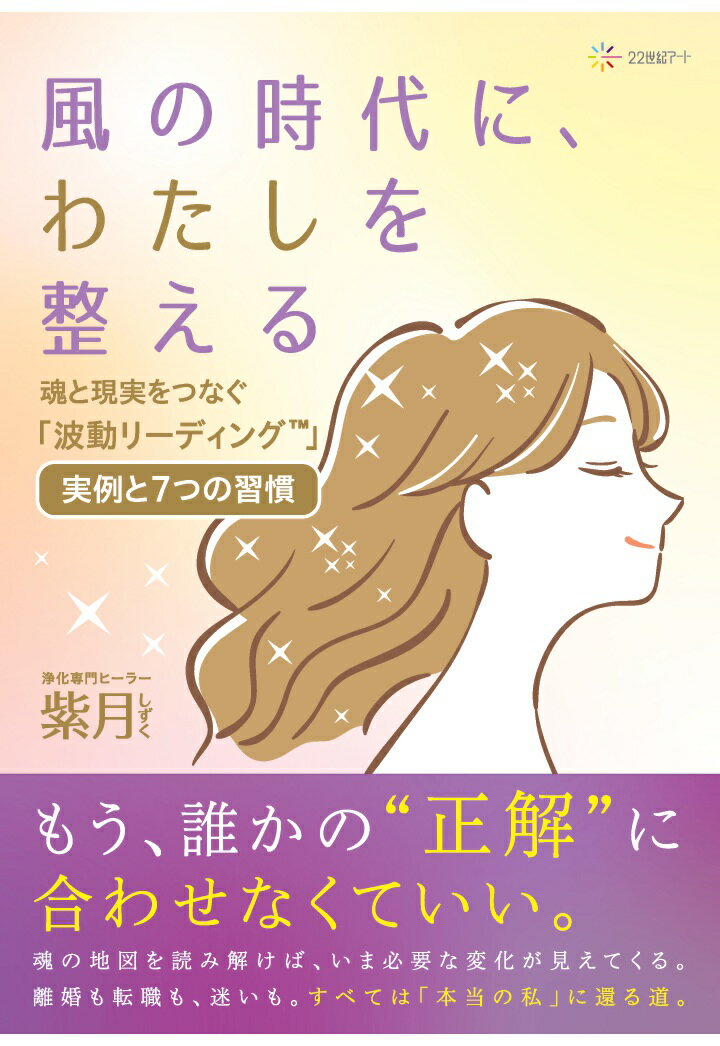 楽天市場】大和書房 「成功曲線」を描こう。 夢をかなえる仕事のヒント