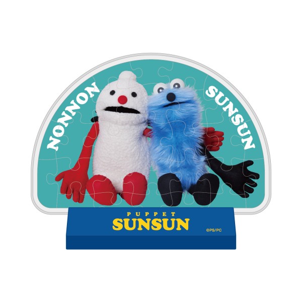 楽天市場】バンダイ おしゃべりぬいぐるみ スンスン(1個) | 価格比較