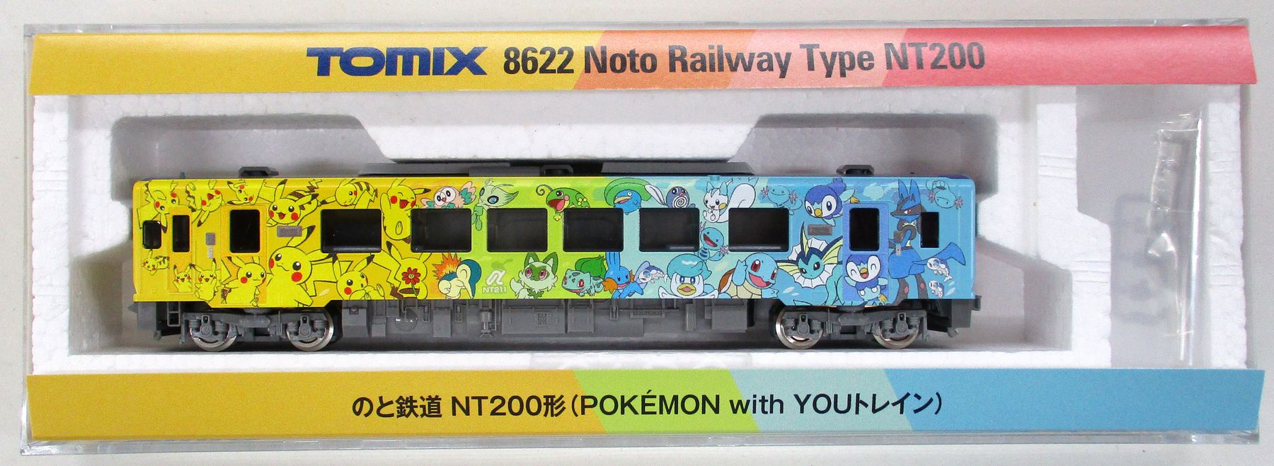 楽天市場】トミーテック ポケモン 三陸鉄道36−700形（「岩手県