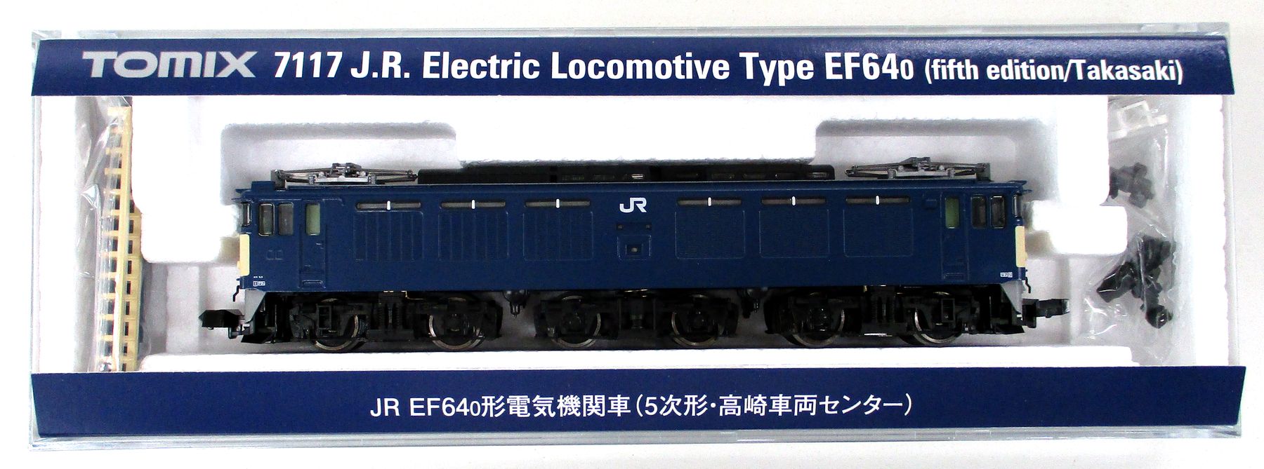 楽天市場】ワールド工芸 鉄道模型 ワールド工芸 13mmゲージ 国鉄 EF55