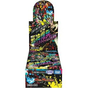 楽天市場】ポケモン ポケモンカードゲーム キャリングケース キョダイ