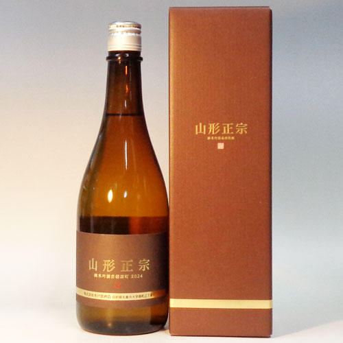 山形正宗 画像 5