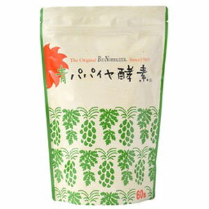 大人の生酵素222からだのレシピシリーズ＃植物発酵食品 楽天市場】e-ねサプリ(同) からだのレシピ 生酵素 222種類の植物発酵