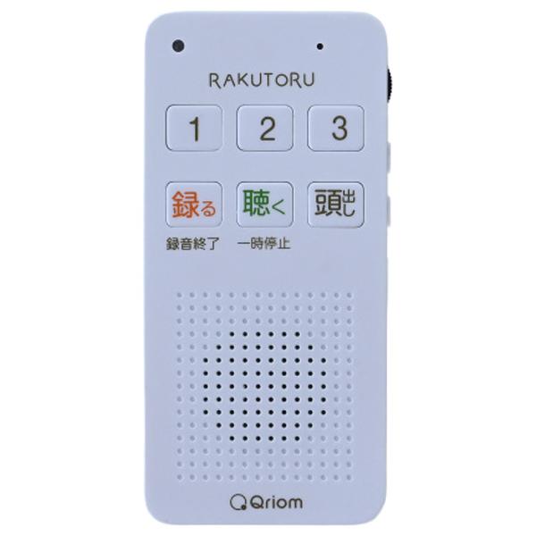 楽天市場】山善 YAMAZEN ICレコーダー YVR-R510L(S) | 価格比較 - 商品