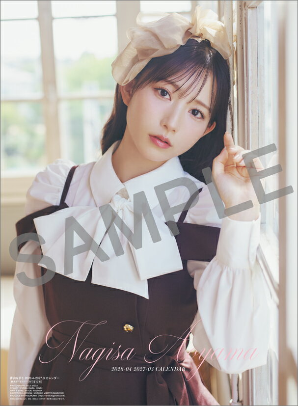 アグネスラム　カレンダー　3本セット　CL-334、CL-338、CL-343 アグネス・ラム / 2018年卓上カレンダー : アグネス・ラム | HMV&BOOKS