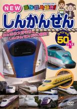 楽天市場】ビコム 日本列島列車大行進リバイバル Part2/DVD/DR-4682