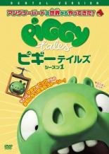 楽天市場】ポニーキャニオン DVD NHK プチプチアニメ ロボットパルタ