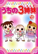 楽天市場】ハピネット 古代王者 恐竜キング Dキッズ・アドベンチャー