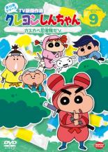 楽天市場】NHKエンタープライズ NHKプチプチアニメ ロボットパルタ