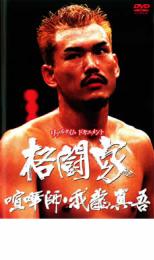 楽天市場】アムモ98 コンクリート /高岡蒼佑 三船美佳 | 価格比較