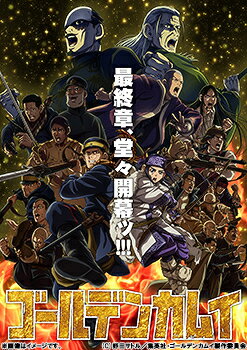 楽天市場】ポニーキャニオン ちびまる子ちゃん さくらももこ脚本集