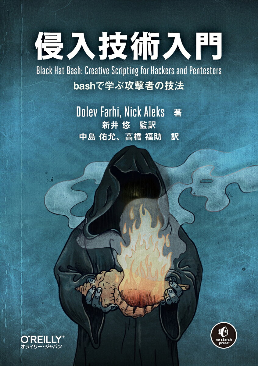 楽天市場】培風館 情報学基礎/培風館/山口和紀 | 価格比較 - 商品価格ナビ