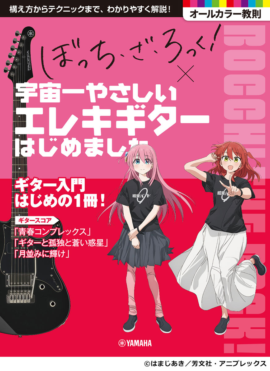 楽天市場】京都アニメーション 映画けいおん！ BG ART COLLECTION 美術