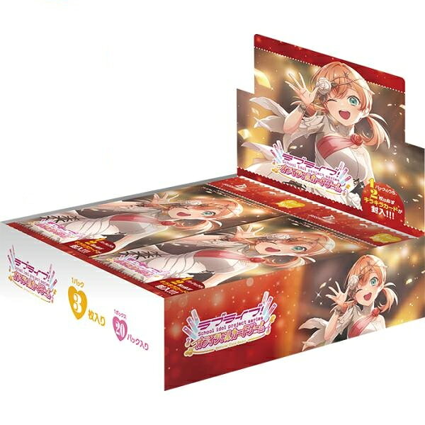 ラブライブ!シリーズ オフィシャルカードゲーム プレミアムブースター ラブライブ! 蓮ノ空女学院スクールアイドルクラブ BOX