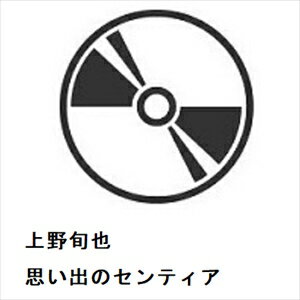 思い出のセンティア/ＣＤシングル（１２ｃｍ）/YZXE-1316