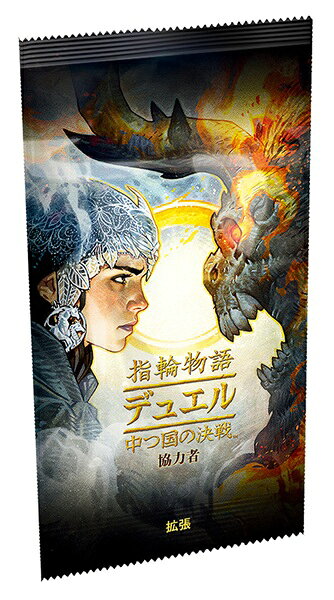 楽天市場】マジック ザ・ギャザリング 指輪物語:中つ国の伝承 ドラフト