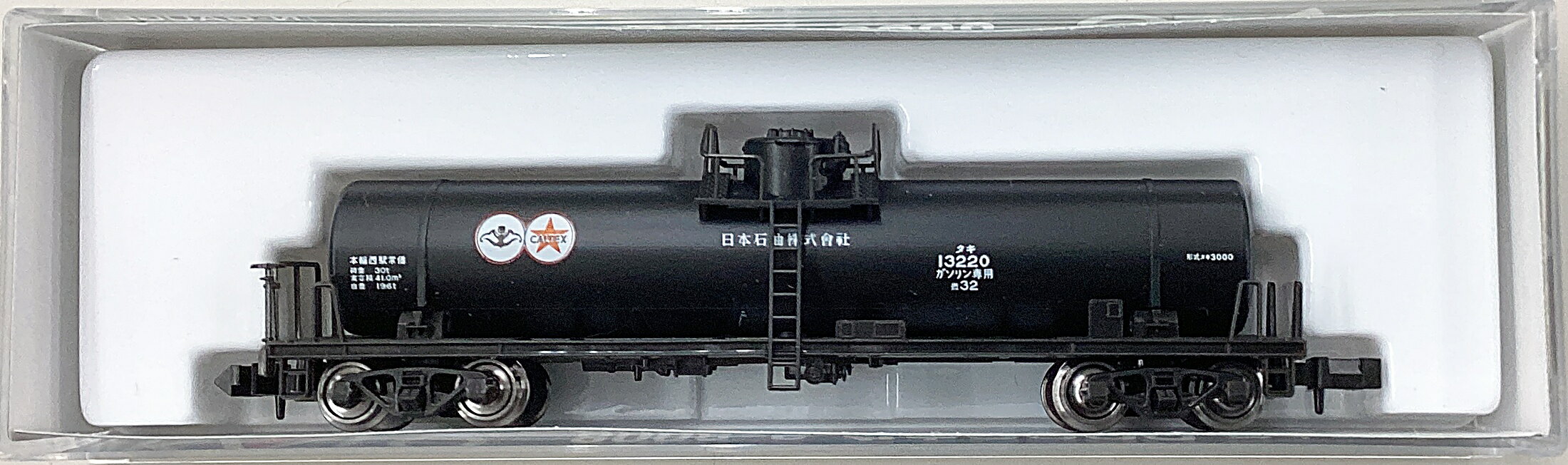 楽天市場】タカラトミー Nゲージ/TOMIX 2767 私有貨車 コキ104-5000形