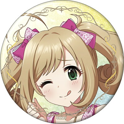 アイドルマスター シンデレラガールズ グリッター缶バッジ 佐藤心 STARLIGHT ALLIANCE ムービック