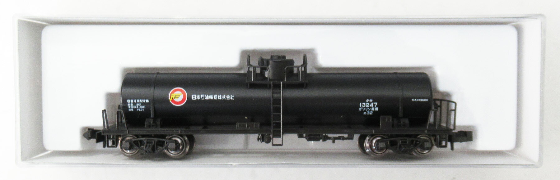 楽天市場】タカラトミー Nゲージ/TOMIX 2767 私有貨車 コキ104-5000形