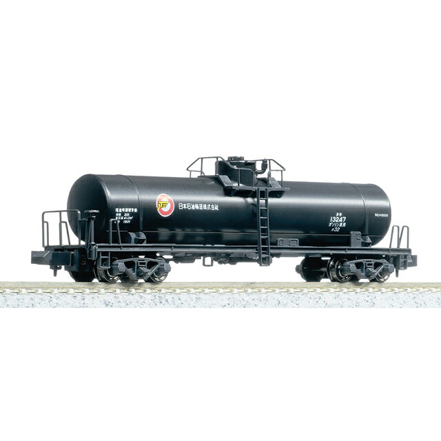 楽天市場】ポポンデッタ 7510 ホキ1100 太平洋セメント 8両