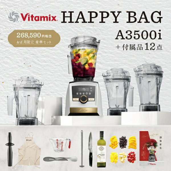 楽天市場】VITAMIX ASPIRE ビタミックス ブレンダーCシリーズ | 価格