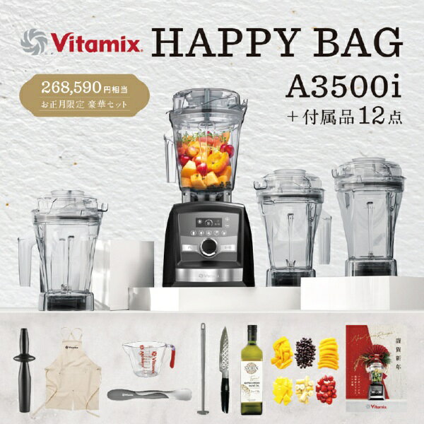 楽天市場】VITAMIX ASPIRE ビタミックス ブレンダーCシリーズ | 価格