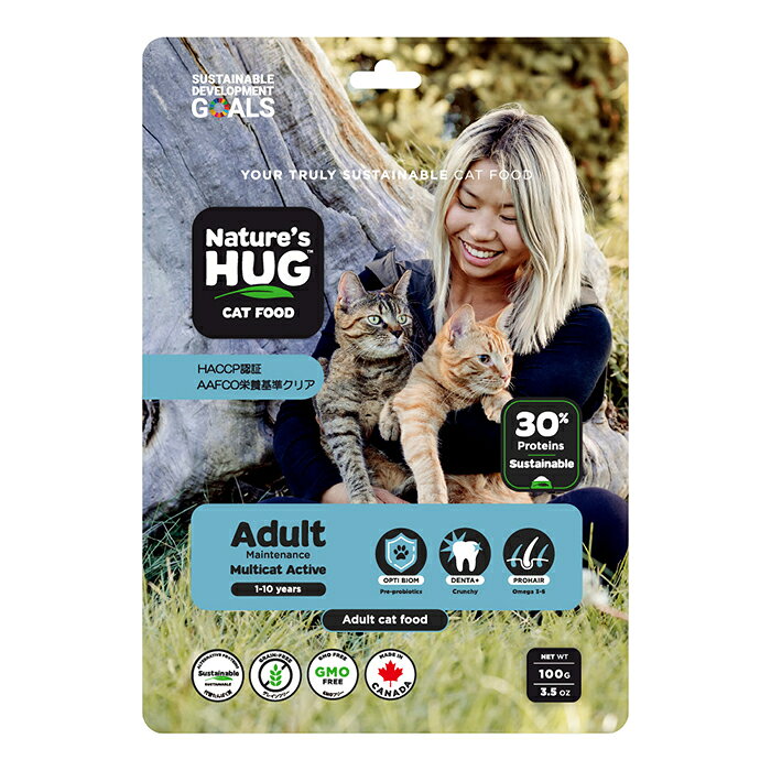 キャットフード ドライ  ネイチャーズハグ アダルト マルチキャット アクティブ 100g 総合栄養食 Nature’S HUG CAT