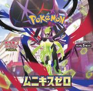 楽天市場】ポケモン ポケモンカードゲーム サン&ムーン 拡張パック