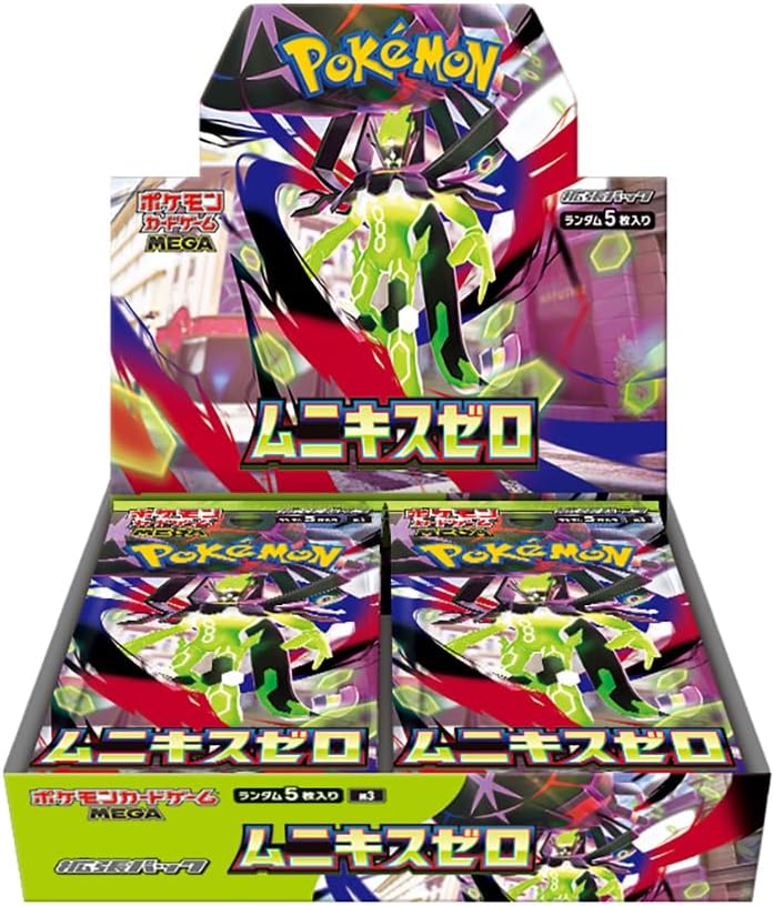 楽天市場】ポケモン ポケモンカードゲーム MEGA スタートデッキ