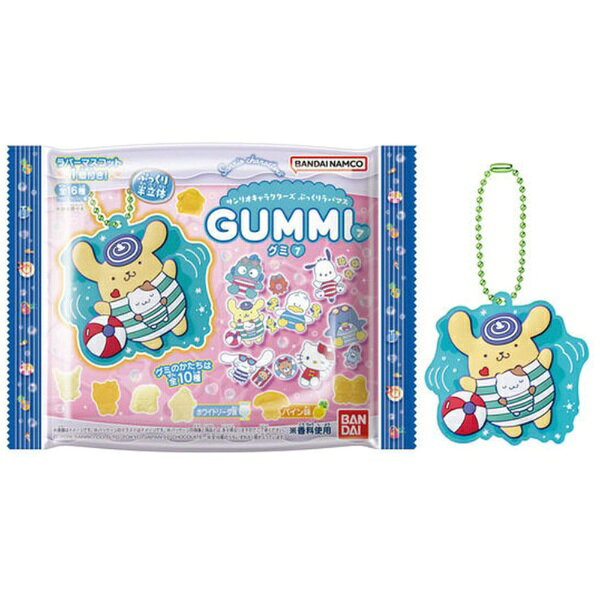 サンリオキャラクターズ　ぷっくりラバマスグミ７