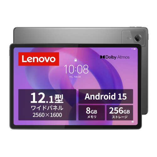 Lenovo Idea Tab Plus ルナグレー 256GB ZAG70446JP