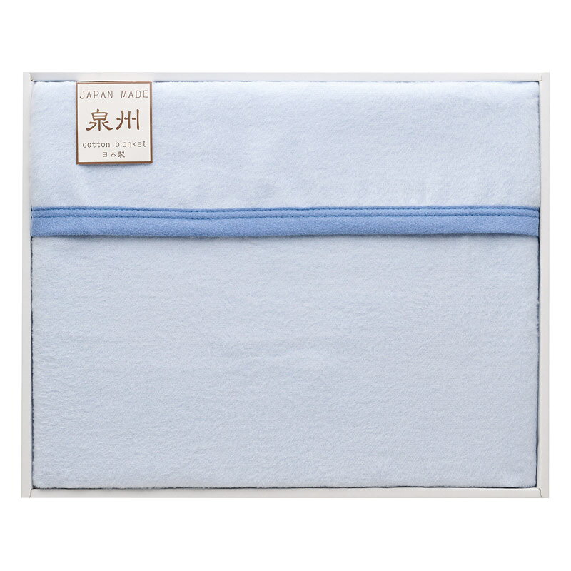 楽天市場】ケイズクリエーション 泉州シルク混綿毛布 毛羽部分