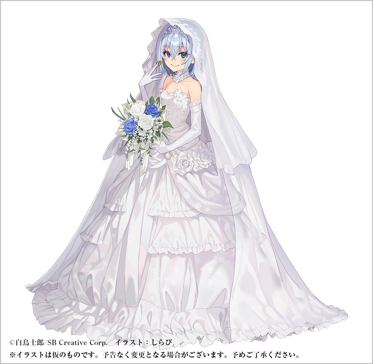 りゅうおうのおしごと！21　～白雪姫と竜王の結婚～　完結記念メモリアルブック付き特装版