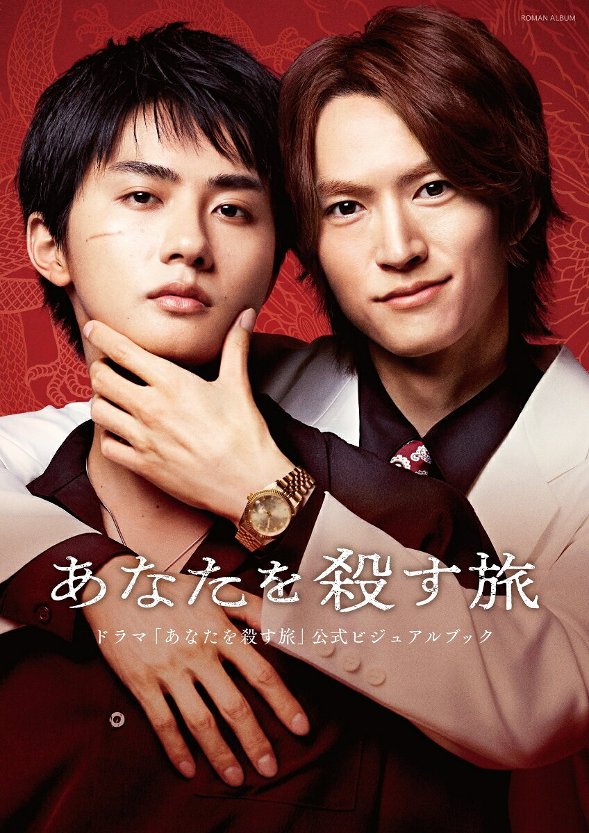 楽天市場】洋泉社 今野雄二映画評論集成 Oysters And