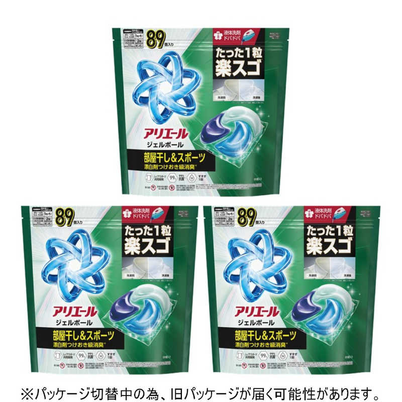 P&G アリエール 洗濯洗剤 ジェルボール プロ 部屋干し×鉄壁バリア部屋干しでもさわやかな香り  詰め替え テラジャンボ 267個（89個×3袋） 4987176284914