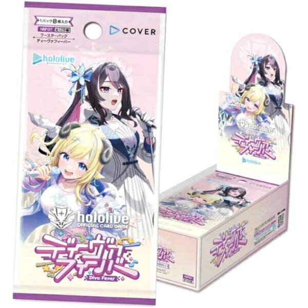 hololive OFFICIAL CARD GAME ブースターパック ディーヴァフィーバー 12パック入りBOX