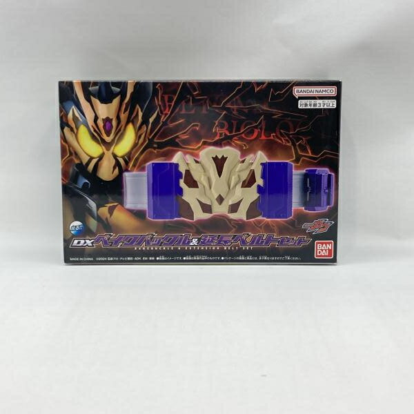 仮面ライダーオーガ変身ベルトＤＸオーガドライバー　トイザらス限定　新品未開封 仮面ライダーオーガ 変身ベルト DXオーガドライバー トイザらス限定