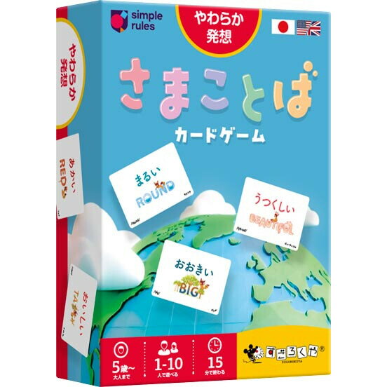 楽天市場】尾上萬 サバイバルゲーム3 ネクストゾーン | 価格比較