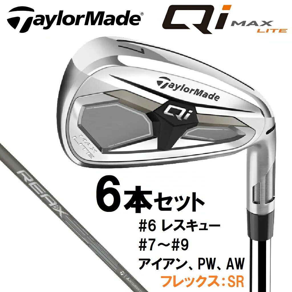 TAYLORMADE QI MAX LITE 26 COMBO R REAX45 6SET
