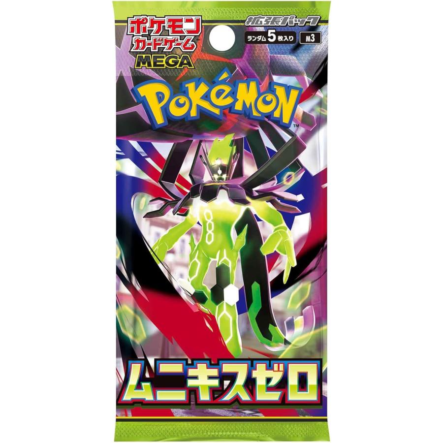 楽天市場】ポケモン ポケモンカードゲーム サン&ムーン 拡張パック