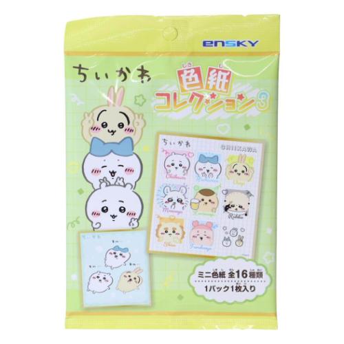 ちいかわ　色紙コレクション３