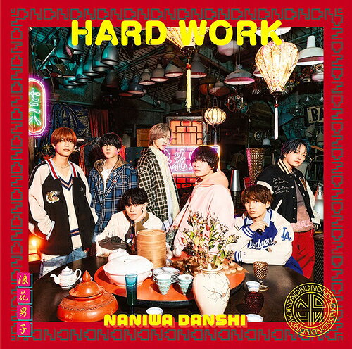 ソニーミュージックマーケティング｜Sony Music Marketing なにわ男子/ HARD WORK 初回限定盤2 Blu-ray Disc付