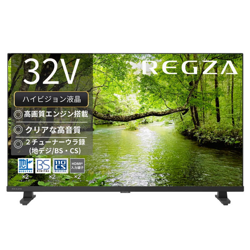 楽天市場】東芝 TOSHIBA 液晶テレビ 43TL1 43.0インチ | 価格比較