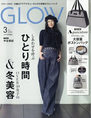宝島社｜TAKARAJIMASHA GLOW グロー 2026年3月号