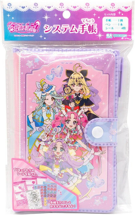 楽天市場】バンダイ Dimカード−V3− エスピモン＆リュウダモン