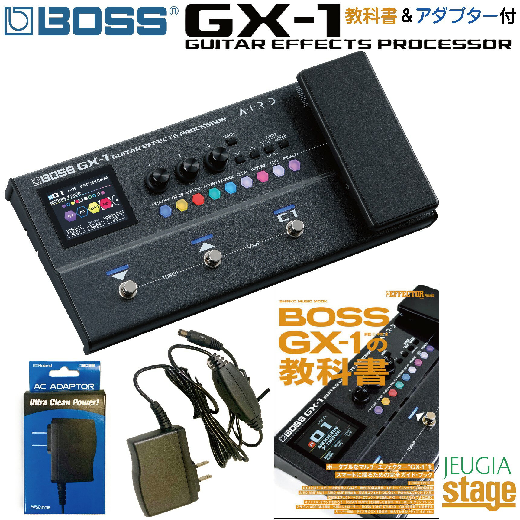 楽天市場】プロサウンドコミュニケーションズジャパン FUZZ FACTORY